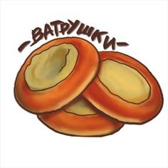 Нарисовать ватрушку