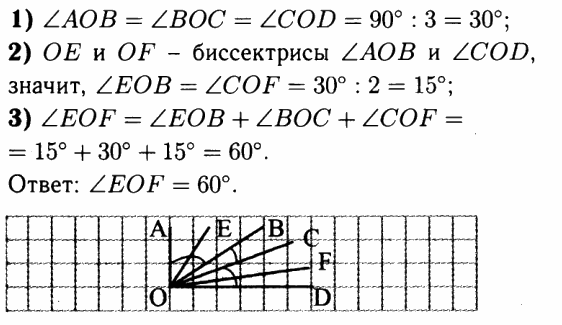 Геометрия задача 51 7 класс Атанасян