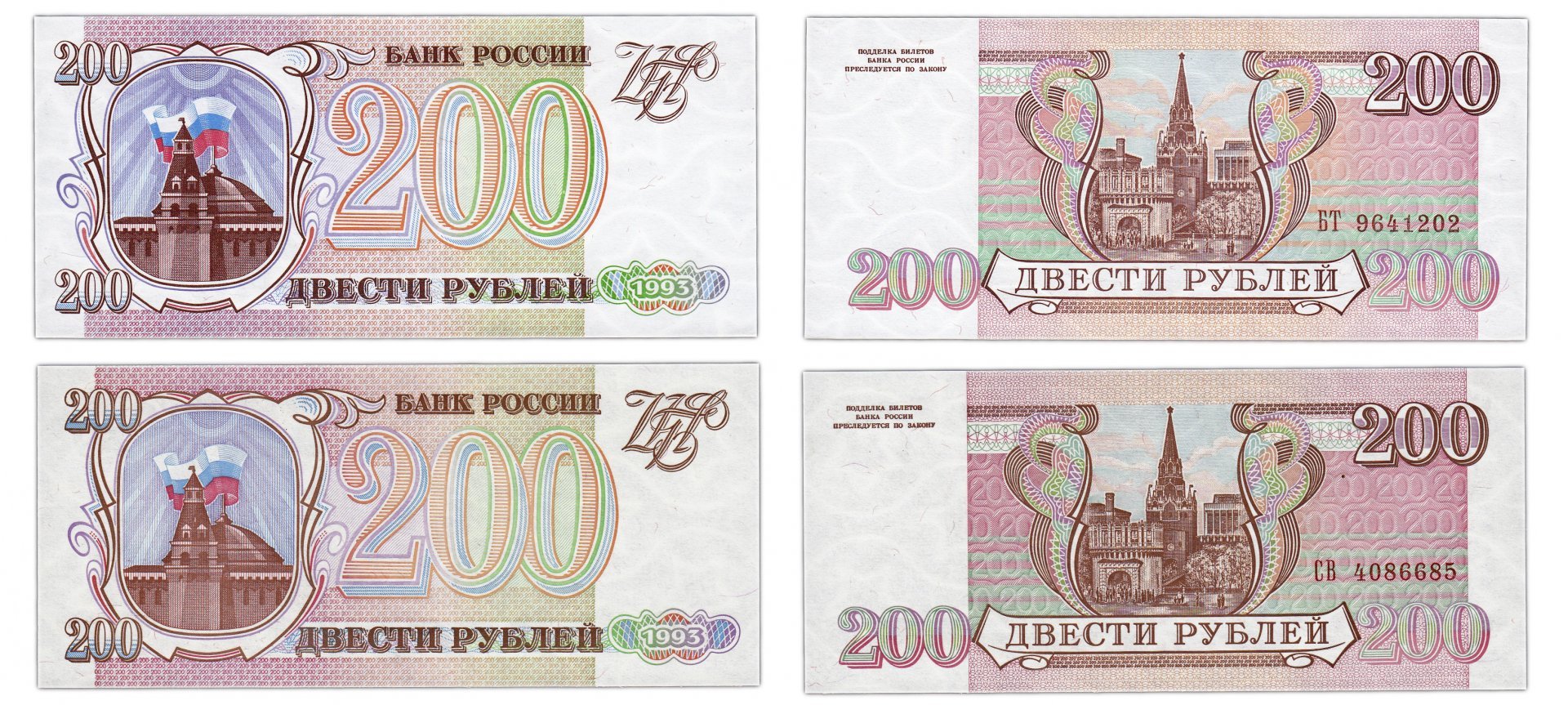 Игры до 200 рублей