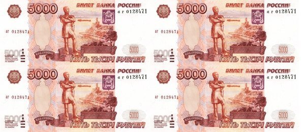 Пять тысяч рублей печать
