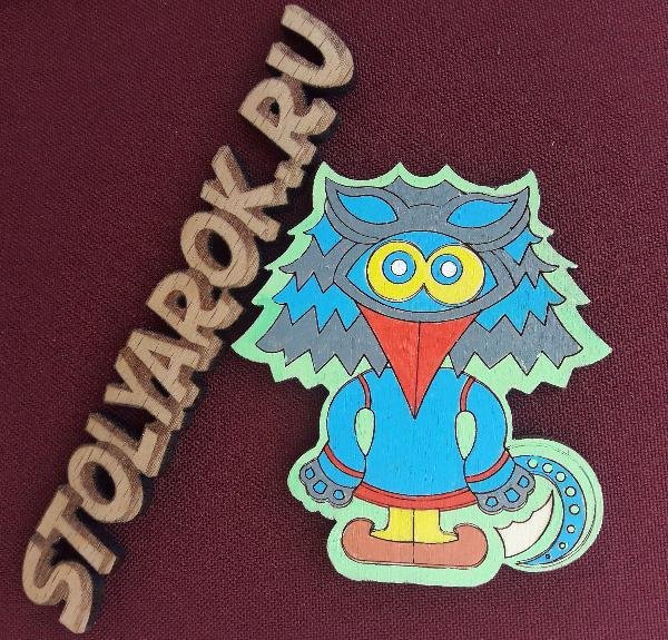 Куйгорож кто это