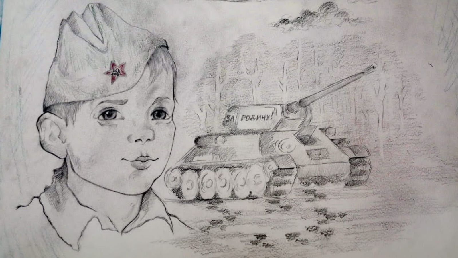 Рисунки военные карандашом к Дню Победы