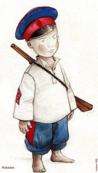 Казак с казачкой Кубань