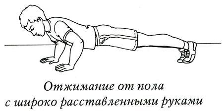 Отжимания в карандаше