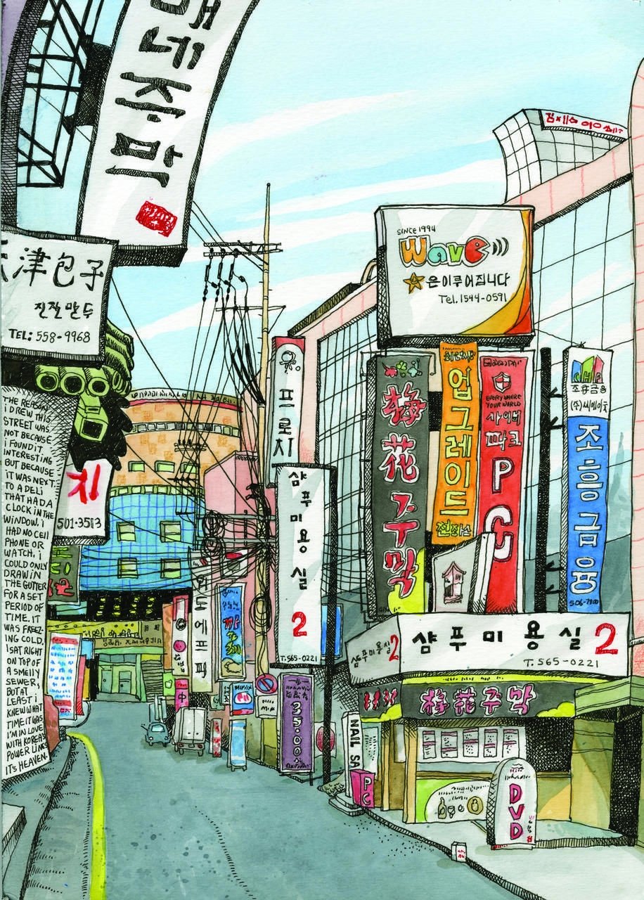 Корейский город рисунок