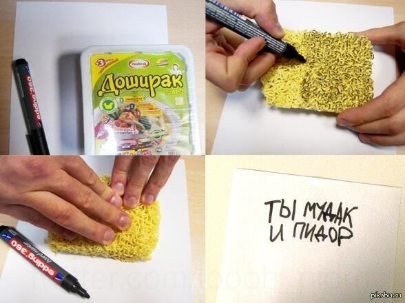 Рисунок доширака