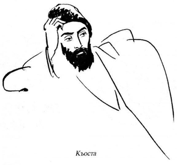 Коста Хетагуров нарисовать