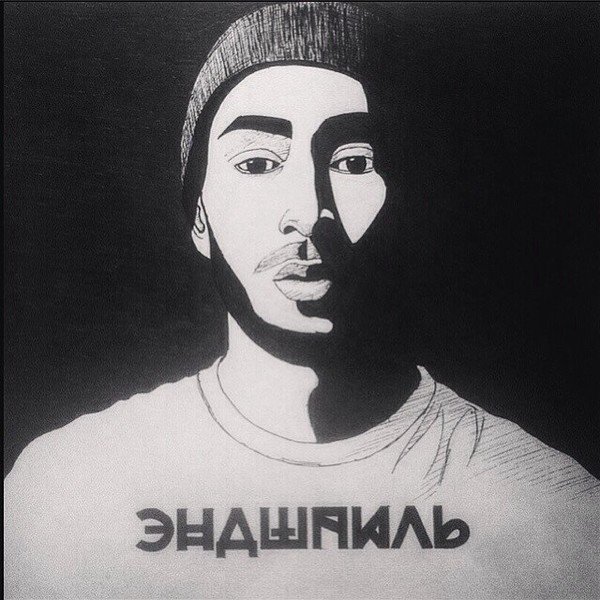 Miyagi Эндшпиль портрет