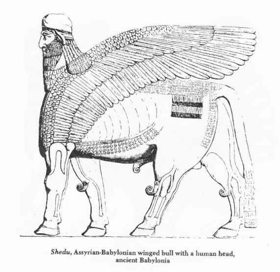 Бог Шеду рисунок