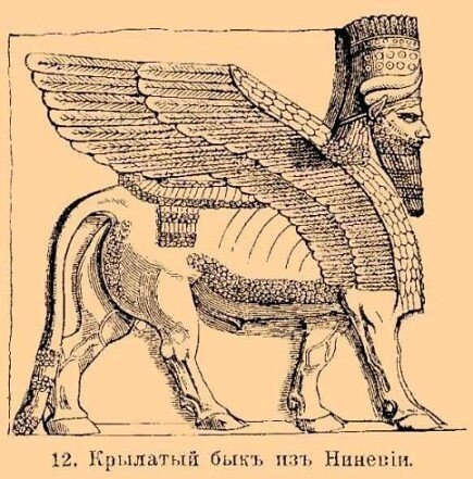 Крылатый Лев Ассирия