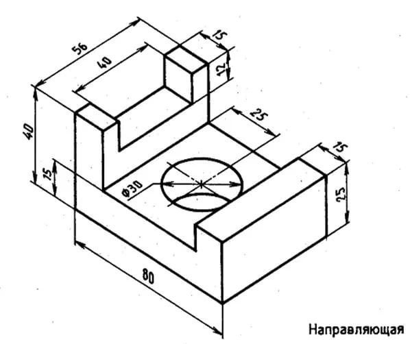 Задания по черчению 9 класс проецирование