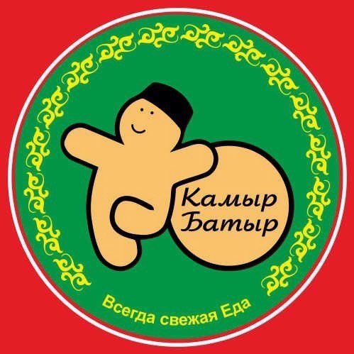 Иллюстрация к сказке камыр батыр