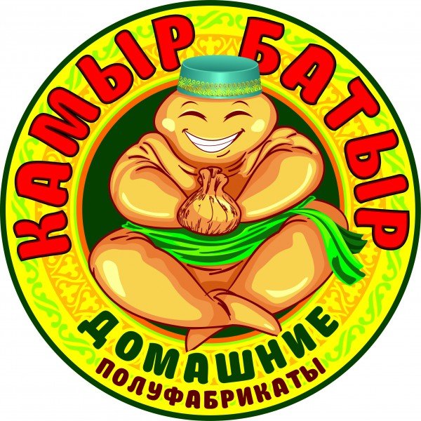 Камыр батыр Башкирская сказка