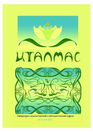 Пион карандашом для начинающих