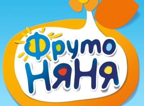 ФРУТОНЯНЯ логотип