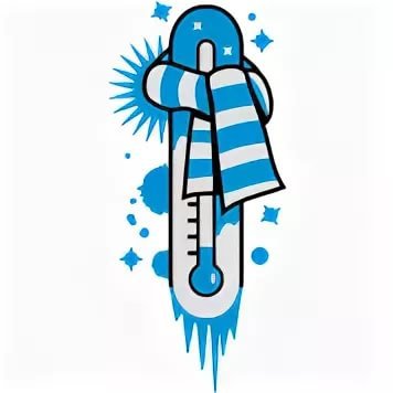 Замерзший градусник