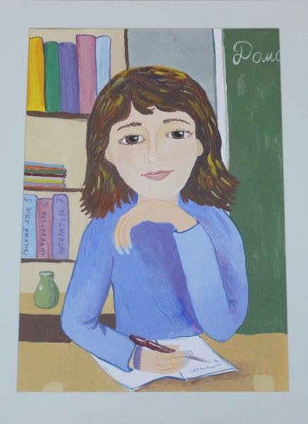 Портрет учителя