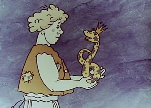 Волшебное кольцо мультфильм змея