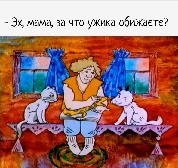 Волшебное кольцо мультфильм