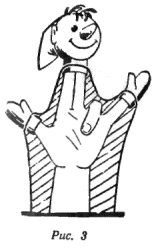 Эскиз куклы для театра