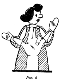 Эскиз куклы для театра