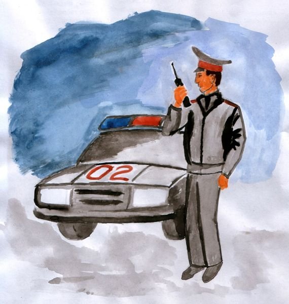 Рисунок полиция на страже порядка