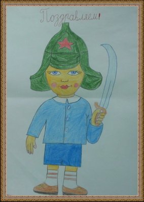 Мальчиш Кибальчиш рисунки детей