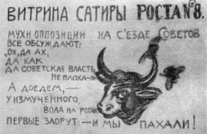 Крылов лягушка и вол