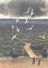 Борис Шергин Миша Ласкин