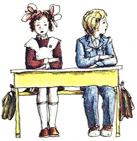 Иллюстрация к произведению Миша Ласкин