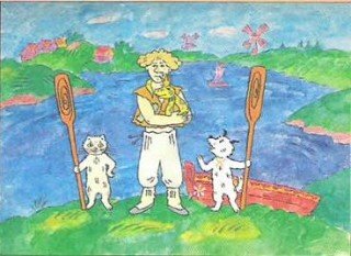 Ласкин Саня Дырочкин