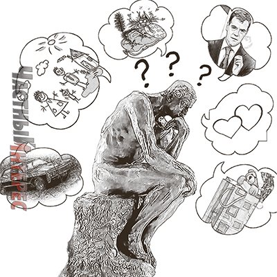 Рисунок на тему смысл жизни