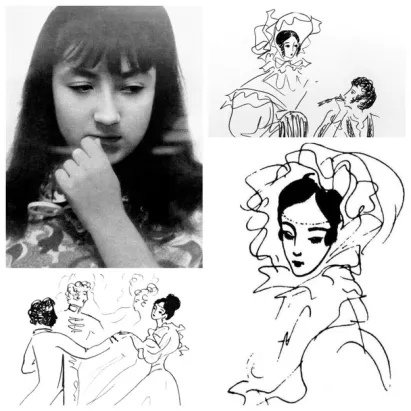 Надя Рушева