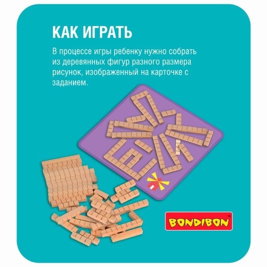 Обучающие игры Bondibon настольная игра «рыбалка», Box 22x21x5.5 вв3157