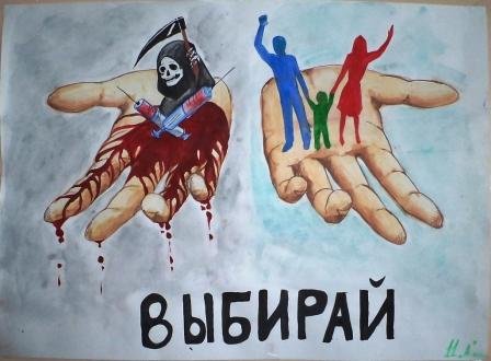 Рисунки ко Дню СПИДА