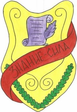 Школьная эмблема