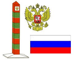 Пограничный столб СССР