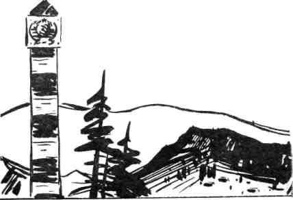 Три богатыря пейзаж