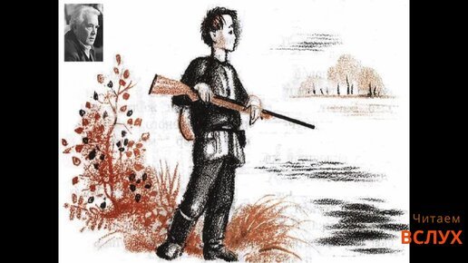 Заячьи лапы Паустовский иллюстрации к рассказу