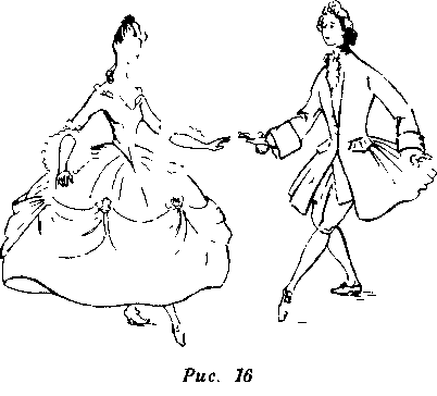 Танцующая пара 19 века