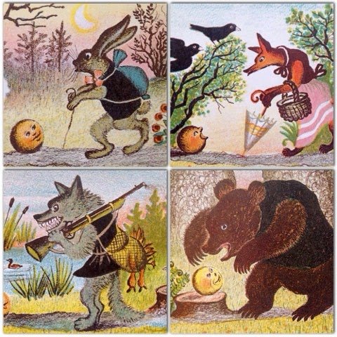 Ю. А. Васнецов "Колобок"