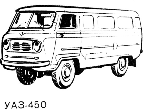 УАЗ 452 Буханка будущего