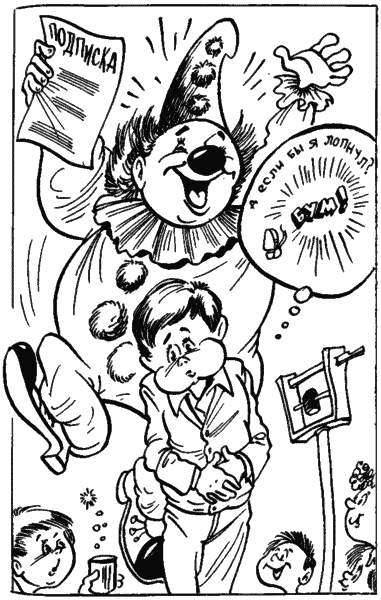 Драгунский Денискины рассказы 25 кило