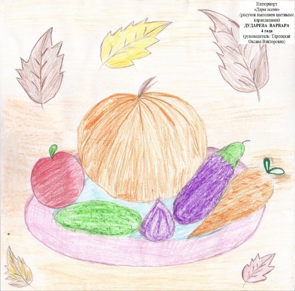 Рисование дары лета