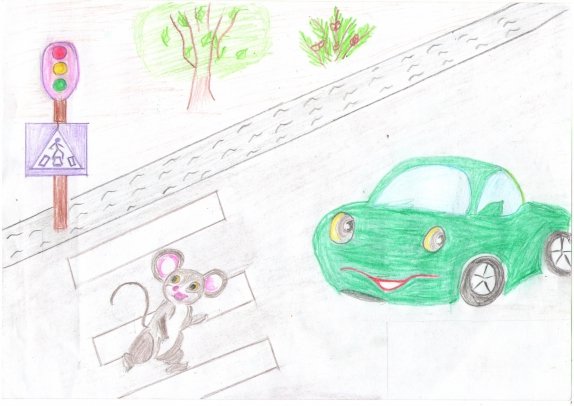 Берегись автомобиля рисунок на конкурс