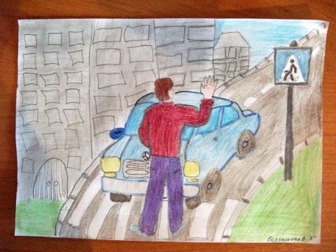 Правила дорожного движения раскраска