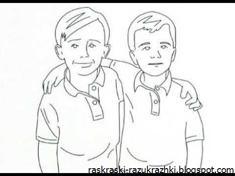 Два друга рисунок карандашом