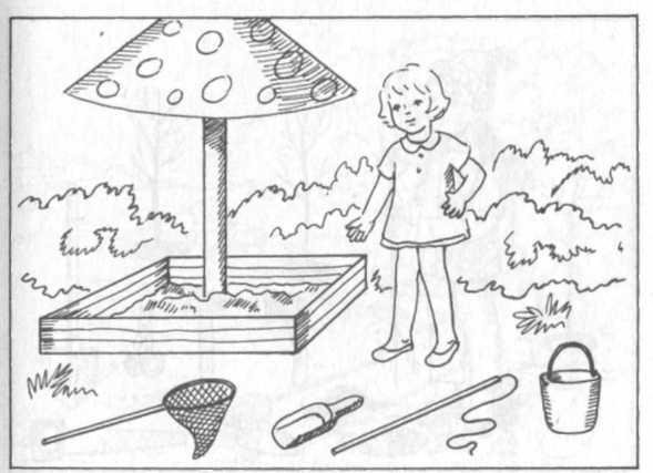 Песочница рисунок детский