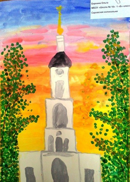 Колокольня живопись