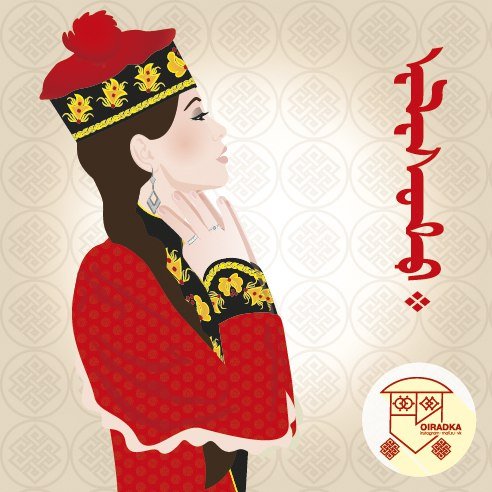 Национальные костюмы народов мира буряты